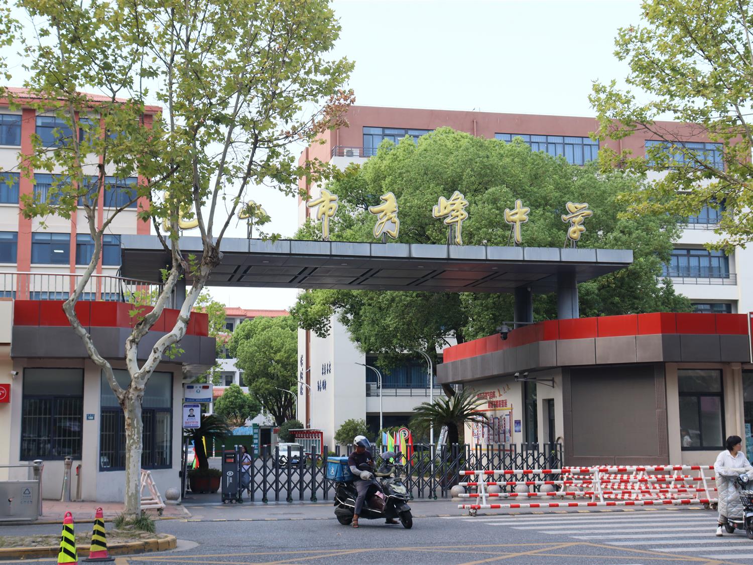 昆山市某中學(xué)項目案例展示