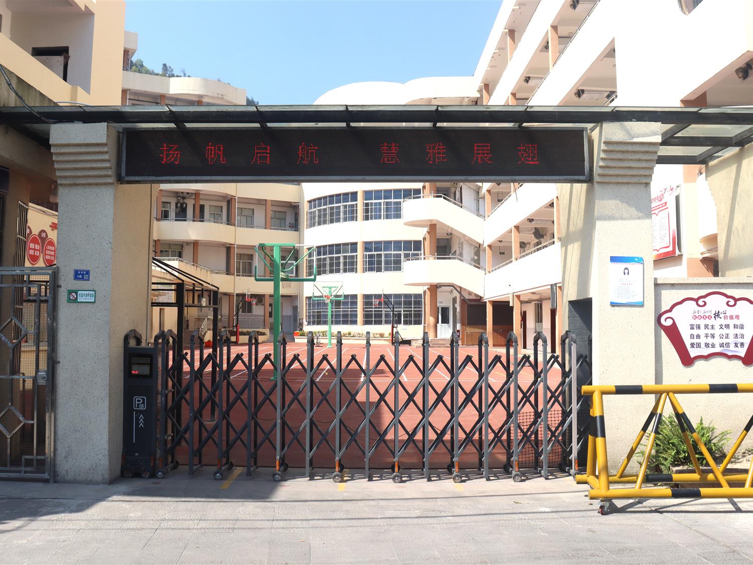 樂清市某中學(xué)項目案例展示