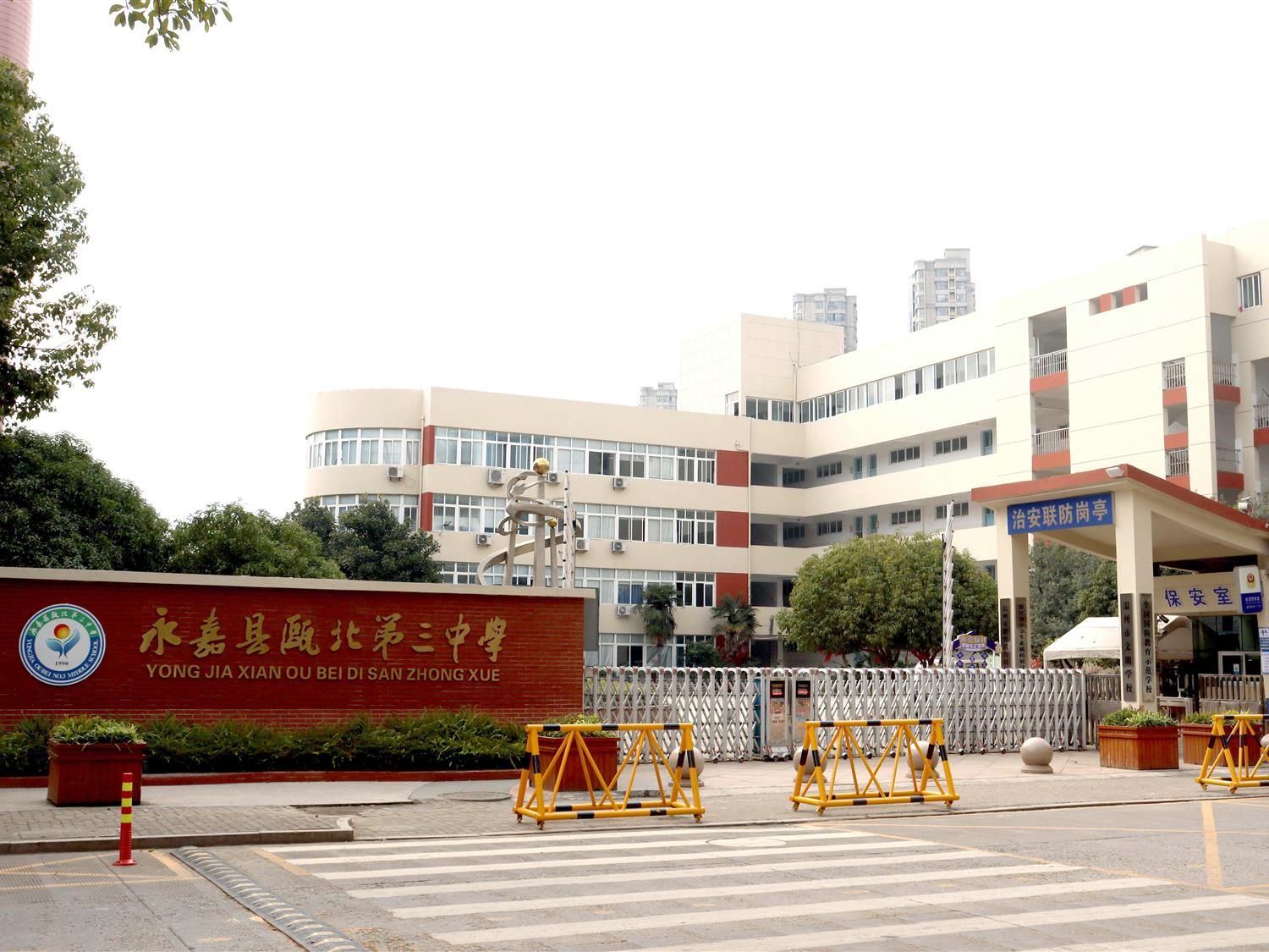 溫州市某中學(xué)項目案例展示