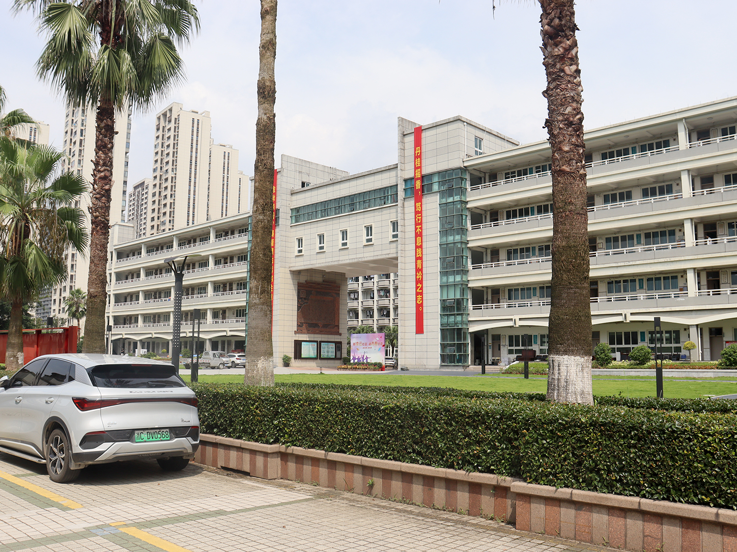 溫州某中學(xué)項目案例展示