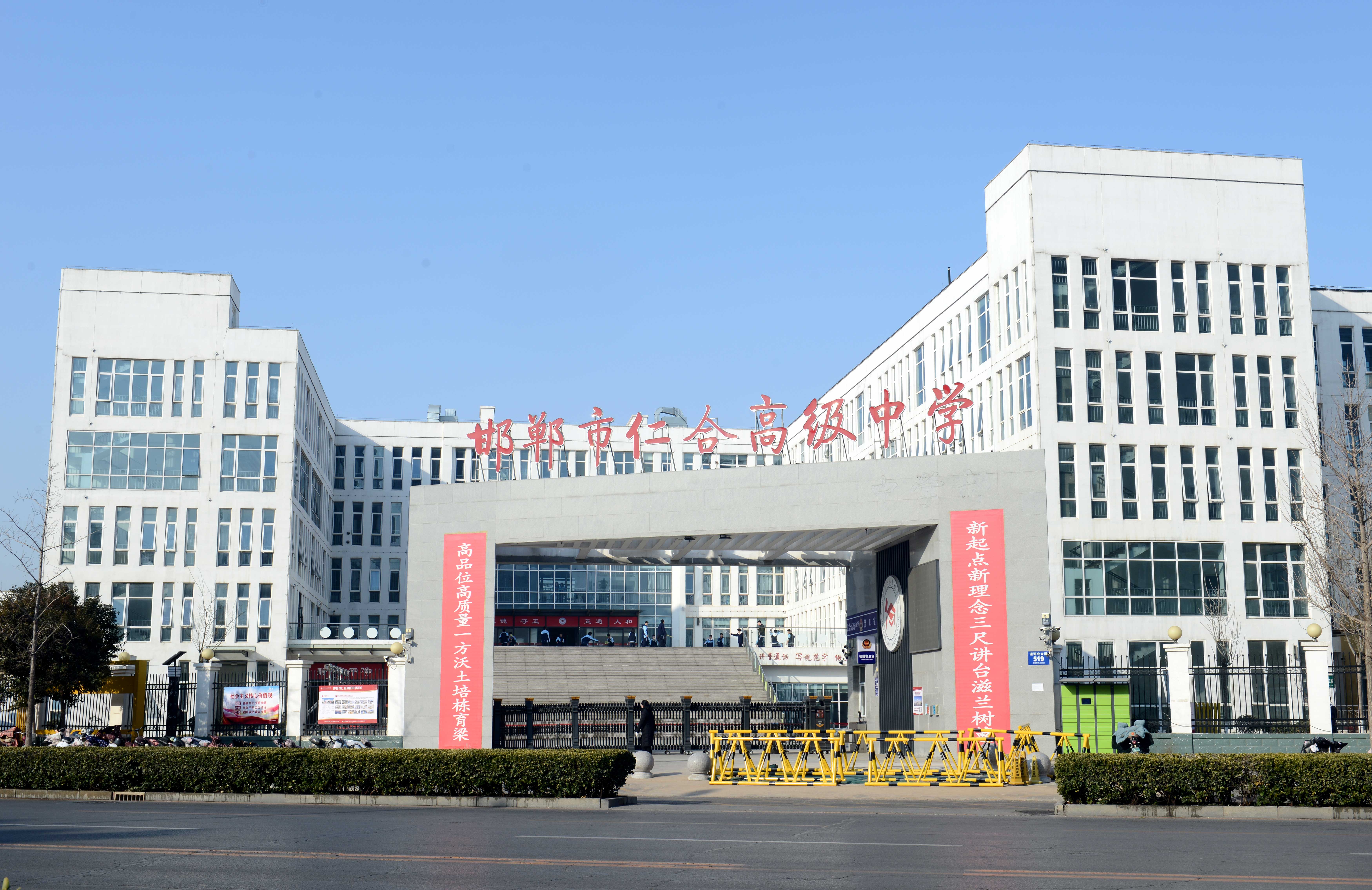 邯鄲市某中學(xué)項目案例展示
