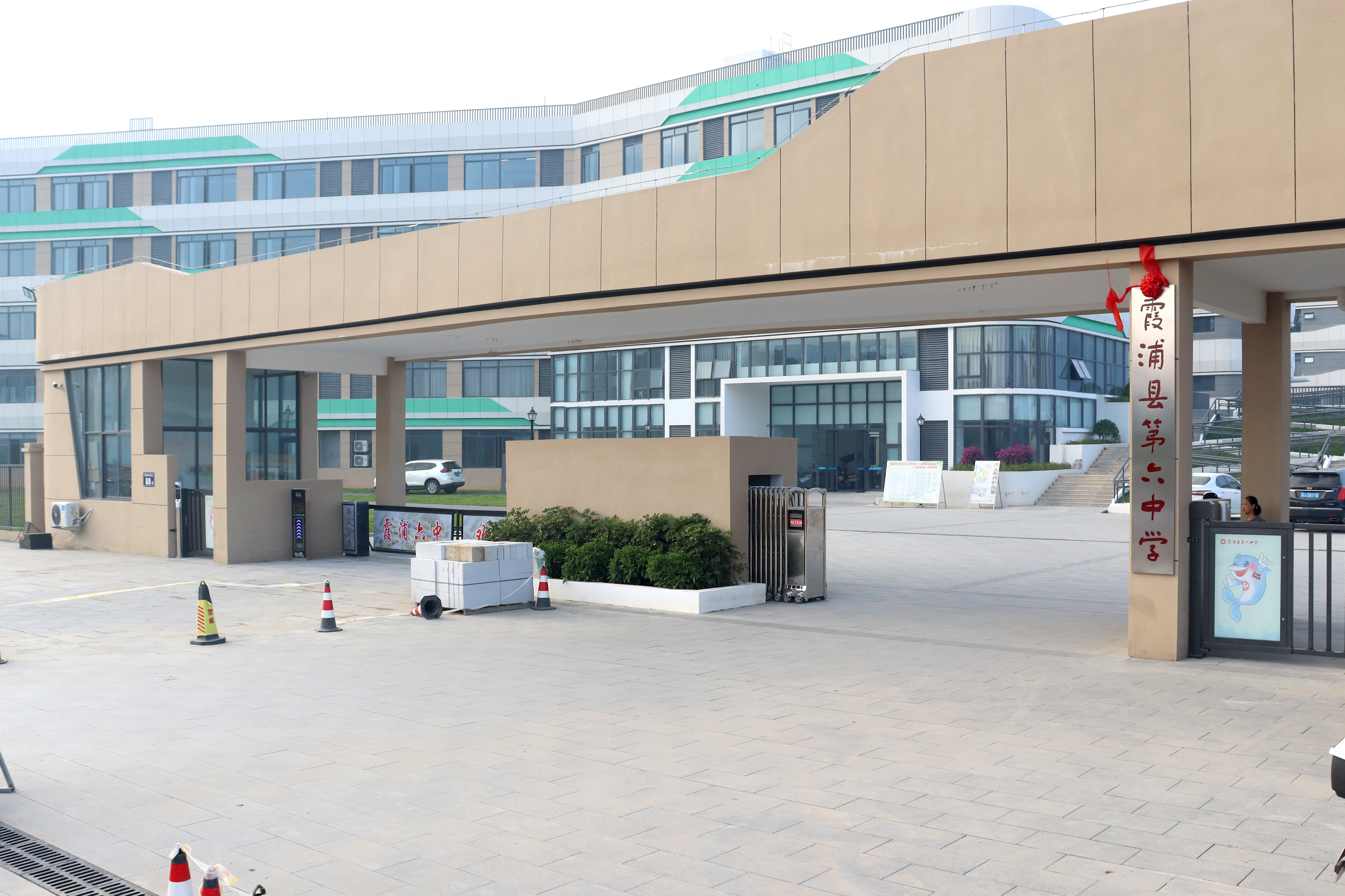 寧德市某中學(xué)項目案例展示